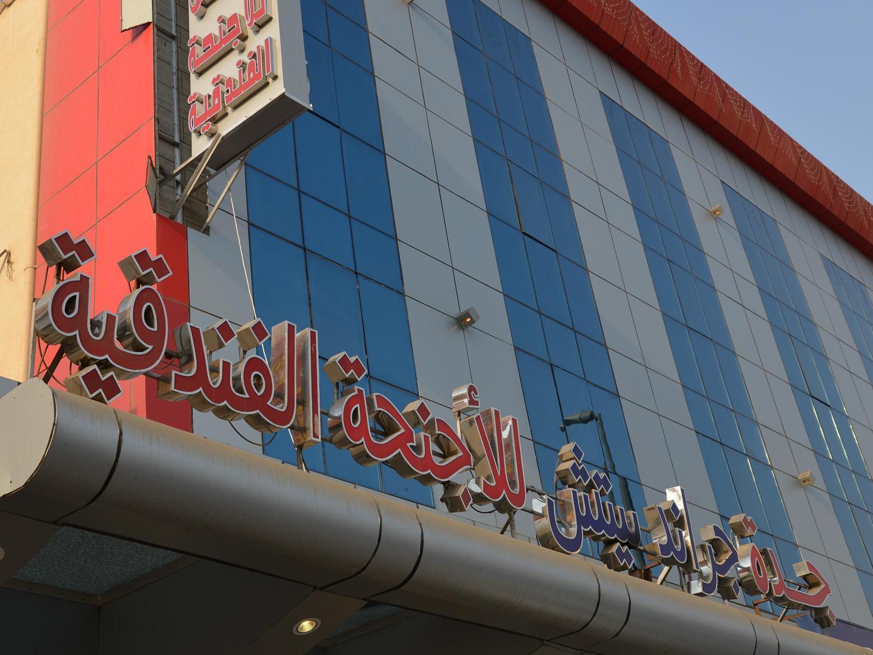 Jeddah Grand Beach Aparthotel Bagian luar foto